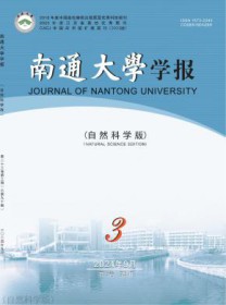 南通工学院学报